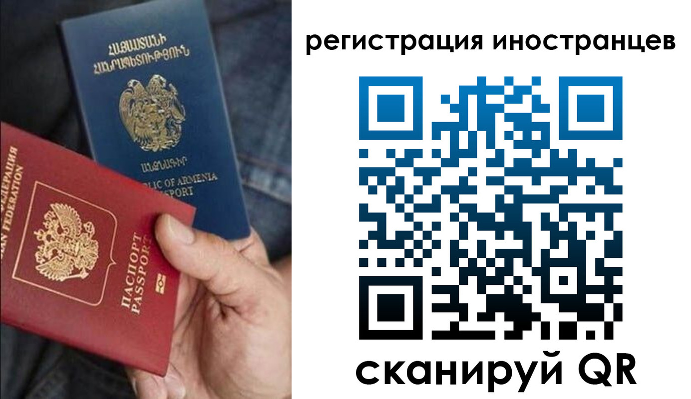временная регистрация поиск в Солнечногорске